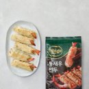 [컬리N마트] 비비고 통새우만두 200g x 2개 (7,600원/무료) 이미지