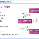 장애인사랑나눔터 이미지