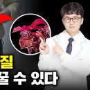 다이어트 성공한 사람들은 꼭 먹는 이것! 다이어트 영양제 꿀조합 공개. 살 빼는 법 이미지