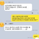 [미원상사 자소서]미원상사 품질관리 및 품질분석 채용 첨삭 및 대행 후기!