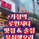 무쇠생오리 이미지