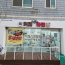 주안무인라면