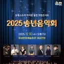 창녕문화예술회관 대공연장 이미지