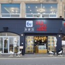 수목다방 - 예산군 읍내길 2 | 수목다방