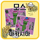 모스 아카시아 입호흡 액상 솔직 리뷰 ㅣ 달달함 끝판왕? 덕천 베이프톡 후기