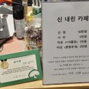 종로-신교-종로-신-130 | [종로 사주] 신 내린 카페 / 서울 신점 잘보는 곳