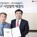 신일산업가스