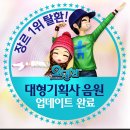 오디션 - 고양시 일산동구 | 오디션