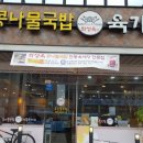 법원입구 사거리 이미지