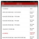 전주밧데리 이미지