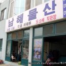 오양식당 - 보령시 | 오양식당