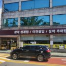 이천쌀밥 설악추어탕 이미지