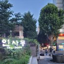 인사동 골동품거리 | 종로 가볼만한곳 인사동 거리 구경하기