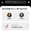 금도깨비