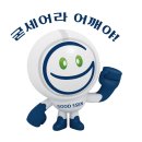 굳센병원 이미지