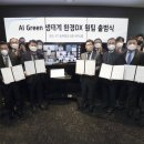 벤처환경개발(주) 이미지