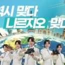 나르지오가정점