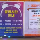 빵빵노래연습장 이미지