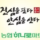 부북농업협동조합 이미지