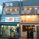 궁동마트