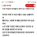 노인 연령 기준, 이미지