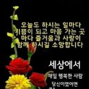 연두