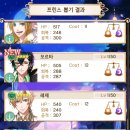 왕자모바일 이미지