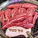 거창한한우 이미지