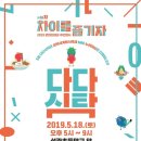 석관초등학교 정문 이미지