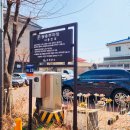 장항1리 이미지