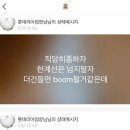 구)박물관내 화장실 | [일본워홀 D-18] 리조바 구인일지 (with. 다이브) 下