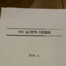 욕지도지중해펜션민박 이미지