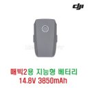 매빅2용 지능형 베터리 14.8V 3850mAh [DJI] 이미지