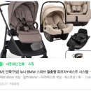 토들 | 뉴나 토들넥스트 시더색상 내돈내산 구매후기