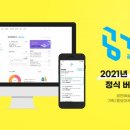 코스타
