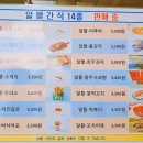 착한14주유소 이미지