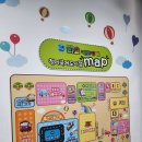 타요키즈카페 이미지