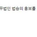 포항교도소부속의원 이미지