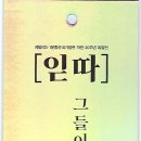 [ 관광인 ] 화성 - 제암리 3.1운동 순국기념관 이미지