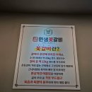 착한꽃갈비 이미지