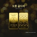 오롯 이미지