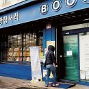 유일서적 이미지