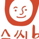 스시박 이미지
