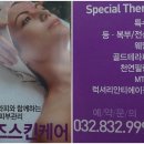 미즈스킨케어 이미지