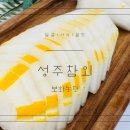 보화농장 이미지