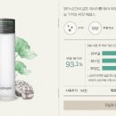 에센스프리