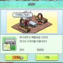 (주)타이쿤미디어