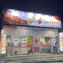 황가네숯불구이 이미지