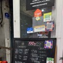 한아름마트 | 제주도 서문시장 도민 맛집 한아름 정육마트 한우 내돈내산 솔직후기