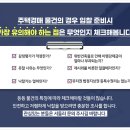 문발교차로 이미지